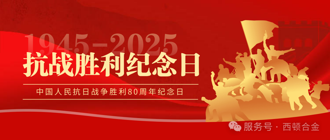 大閱兵.png